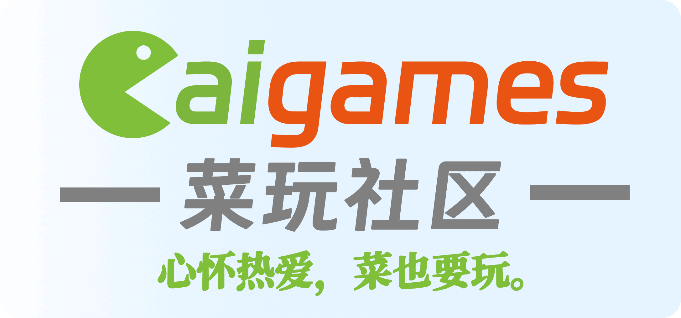 求红色沙漠感谢！